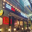 막창도둑화원점 이미지