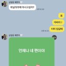 오빠뽑아줘 네이버블로그