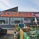 죽능2리 네이버블로그