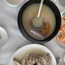 영주닭집 이미지