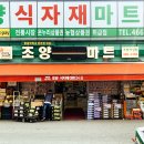 풍물주류 이미지