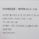 완산생활체육공원인조잔디축구장 네이버블로그