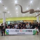 고창군농업기술센터 이미지