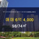 광개토부동산공인중개사사무소 이미지