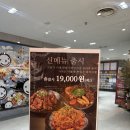 문정감자탕 | 문정 데이트 중 발견한 신상 감자탕 맛집, 매취랑감자탕 문정점 뼈해장국 후기