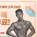 스포벡 휘트니스 쌍문점 이미지