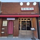애란식당