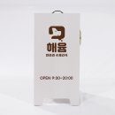 펫해윰 이미지