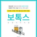 (주)유앤아이 이미지