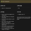 [마케팅 부트캠프/디지털 마케터 취업 준비] 도와세움 디마에 93기 / 1주차 (2)_나를 변기에 넣고 내려