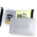 이안