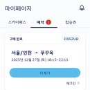 뉴월드세탁 | 푸꾸옥 아기랑 여행 리조트 3군데 비교 세일링 뉴월드 멜리아