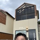 스테이프랑 자쿠지가 있는 오션뷰 여수 독채펜션에서 프로포즈 하고 왔어요