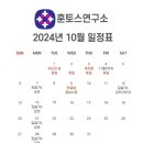 훈토스 이미지
