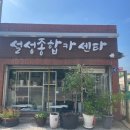 충북종합카센타 이미지