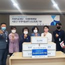자생의료재단울산자생한방병원 이미지