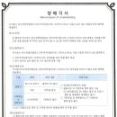 (주)문수컨벤션웨딩 이미지