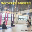 에스와이필라테스