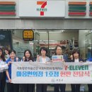 세븐일레븐 양재역점 경향신문