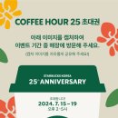 아워글로벌 이미지