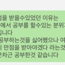 인투어학원