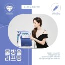 부산대 피부관리 케이시즌에스테틱 다이아필 물방울리프팅 후기