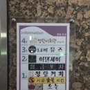 멍린이 회관 이미지