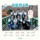 (2024년 상반기 평생교육) 재미있는 책, 신나는 책놀이 | 🙀이런 봉사도 있다고? | 드림리더 3기 팀별 상반기 활동 후기 EP.2