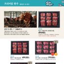 복많은청과
