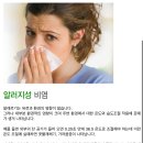 불교한방한의원 네이버블로그