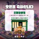 번창축산 이미지