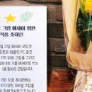 데시앙도서관 네이버블로그