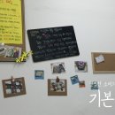 맘앤짱 이미지