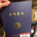 [대학원생 장학] 관정이종환교육재단 대학원 장학생 지원/서류/면접/합격 후기