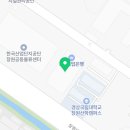 사천농장 태양광 발전소 이미지