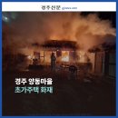 본동민박 이미지