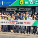 남평읍파출소 이미지