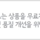 금정메밀가