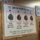 제일김치 | 점심 맛집] 아는 맛이 제일 무섭다! '사랑집' 불맛 가득 돼지김치구이 꿀조합 후기 (아주대 맛집 고기집)