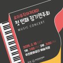 뮤직아카데미
