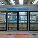 자기부상철도 합동청사역 이미지