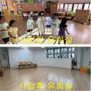 담양남초등학교 이미지