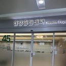 PET사랑 | PET MRI 영대병원 후기
