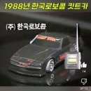 주식회사 부메랑