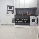 어반스테이더시티연산 코지하우스 이미지