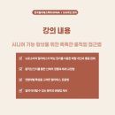 소마필라테스 - 의정부시 민락로 195 | 소마필라테스