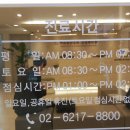 마곡성모내과신경과의원 이미지