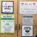 미가복어 | [대구]각산역맛집추천 재방문후기_미가복어불고기찜