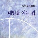 내일을여는집 이미지
