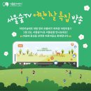 가정공원 이미지